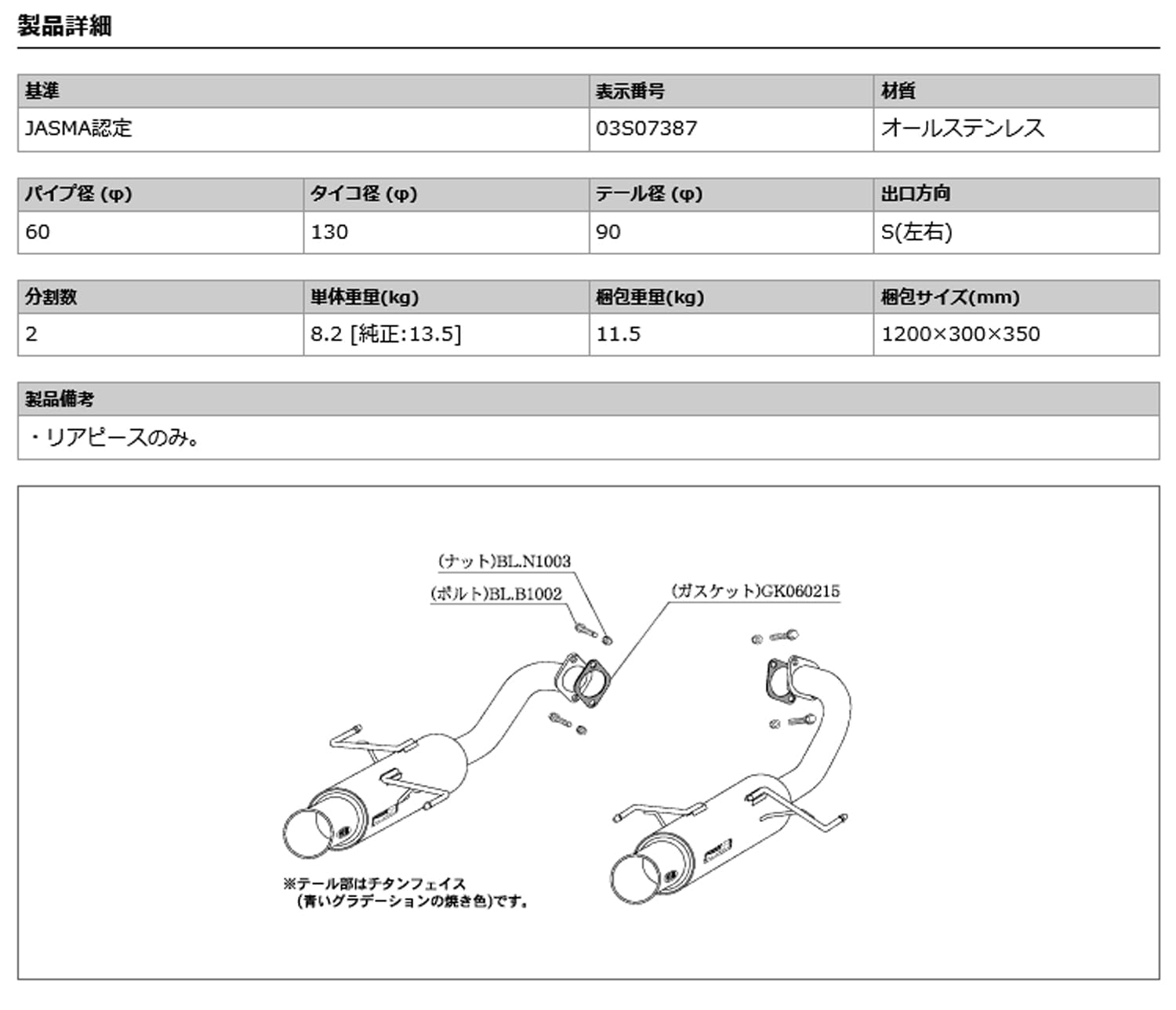 Amazon | 柿本改 ( KAKIMOTO ) マフラー【 Regu.06&R 】スバル